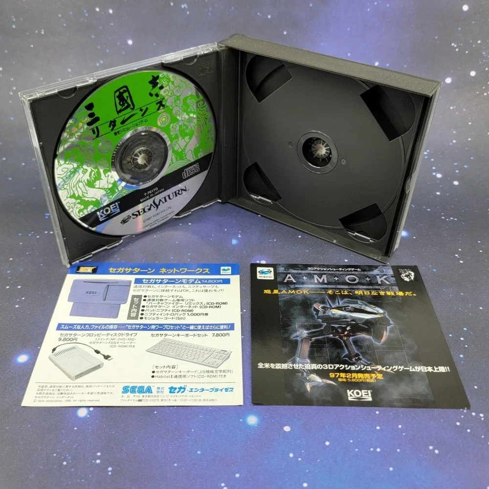 Sangokushi Returns (Sega Saturn) JAPANESE Video Game w/ Manual 0630
